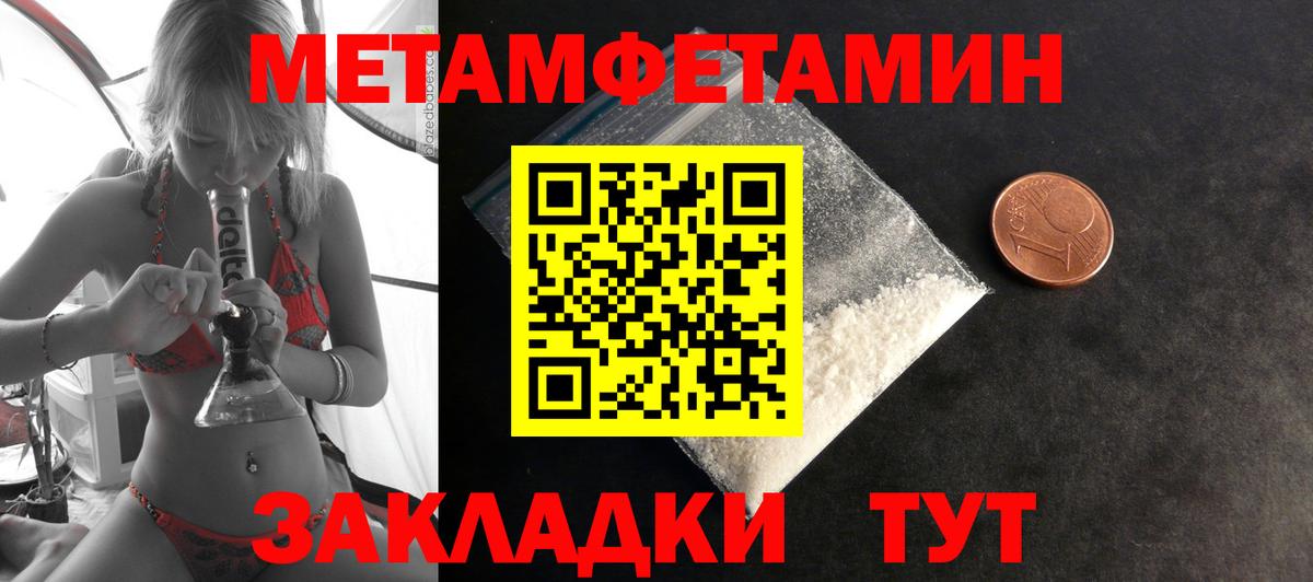 Амфетамин VHQ Урай