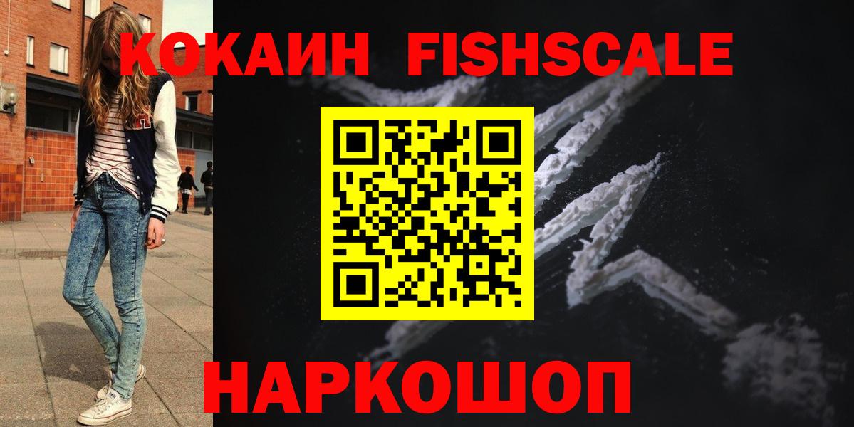 COCAIN Боливия Урай