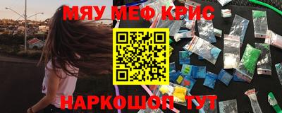 мдма Гагарин