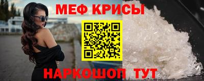 мдма Гагарин