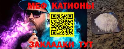мдма Гагарин