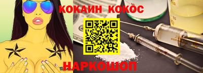 мефедрон VHQ Гатчина