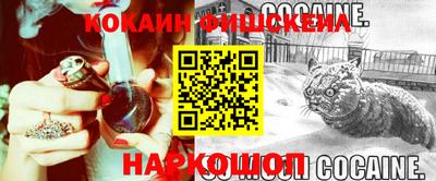мефедрон VHQ Гатчина