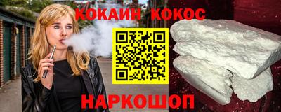 мефедрон VHQ Гатчина