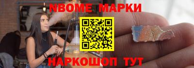 мефедрон VHQ Гатчина