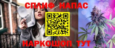 мефедрон VHQ Гатчина