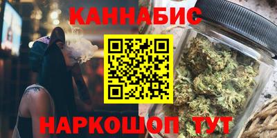 мефедрон VHQ Гатчина