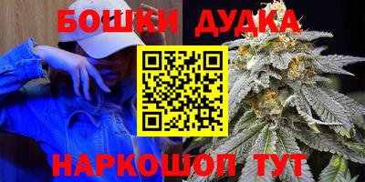мефедрон VHQ Гатчина