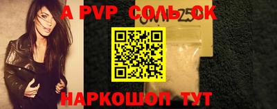 мефедрон VHQ Гатчина