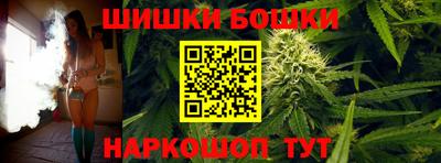 мефедрон VHQ Гатчина