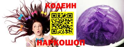 мефедрон VHQ Гатчина