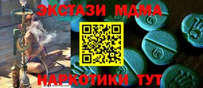 мдма Гагарин