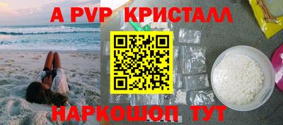 мефедрон VHQ Гатчина