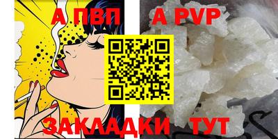 мефедрон VHQ Гатчина