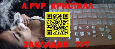 мдма Гагарин