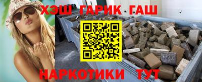 мефедрон VHQ Гатчина