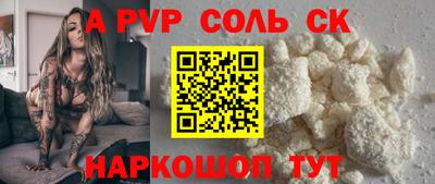 мефедрон VHQ Гатчина