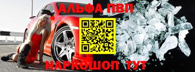 мефедрон VHQ Гатчина