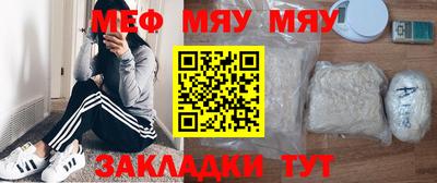 мефедрон VHQ Гатчина
