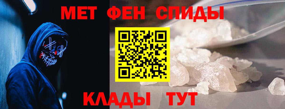 Метамфетамин витя  Вход с VPN  МЕТАМФЕТАМИН  Метамфетамин витя  Урай 
