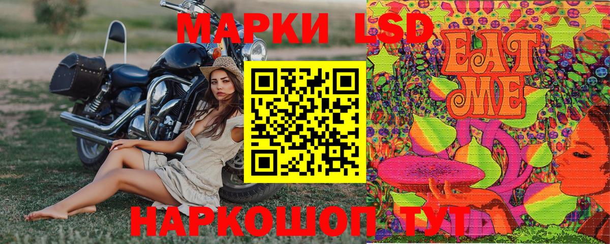 Урай  Марки 25I-NBOMe 1,8мг  Вход с VPN 
