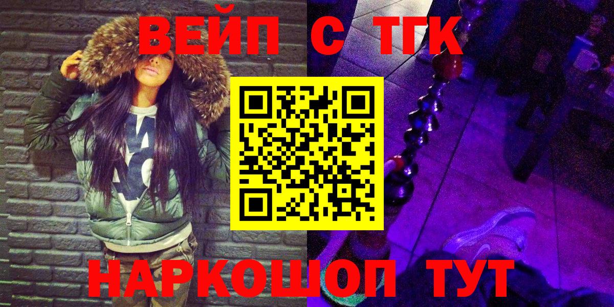 Урай  купить закладку  Вход с VPN  ТГК Wax 