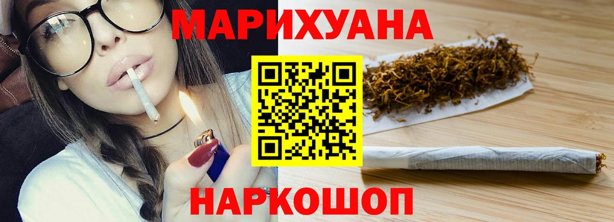 Урай  МАРИХУАНА AK-47  Конопля гибрид  Марихуана THC 21%  Бошки марихуана индика  Вход с VPN 